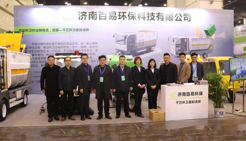 濟(jì)南百易環(huán)保科技有限公司發(fā)展歷程 濟(jì)南百易長青發(fā)展歷程