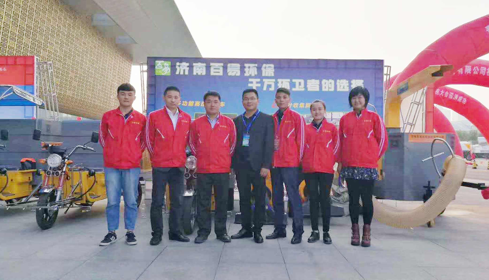 濟(jì)南百易環(huán)保科技有限公司發(fā)展歷程 濟(jì)南百易長青發(fā)展歷程