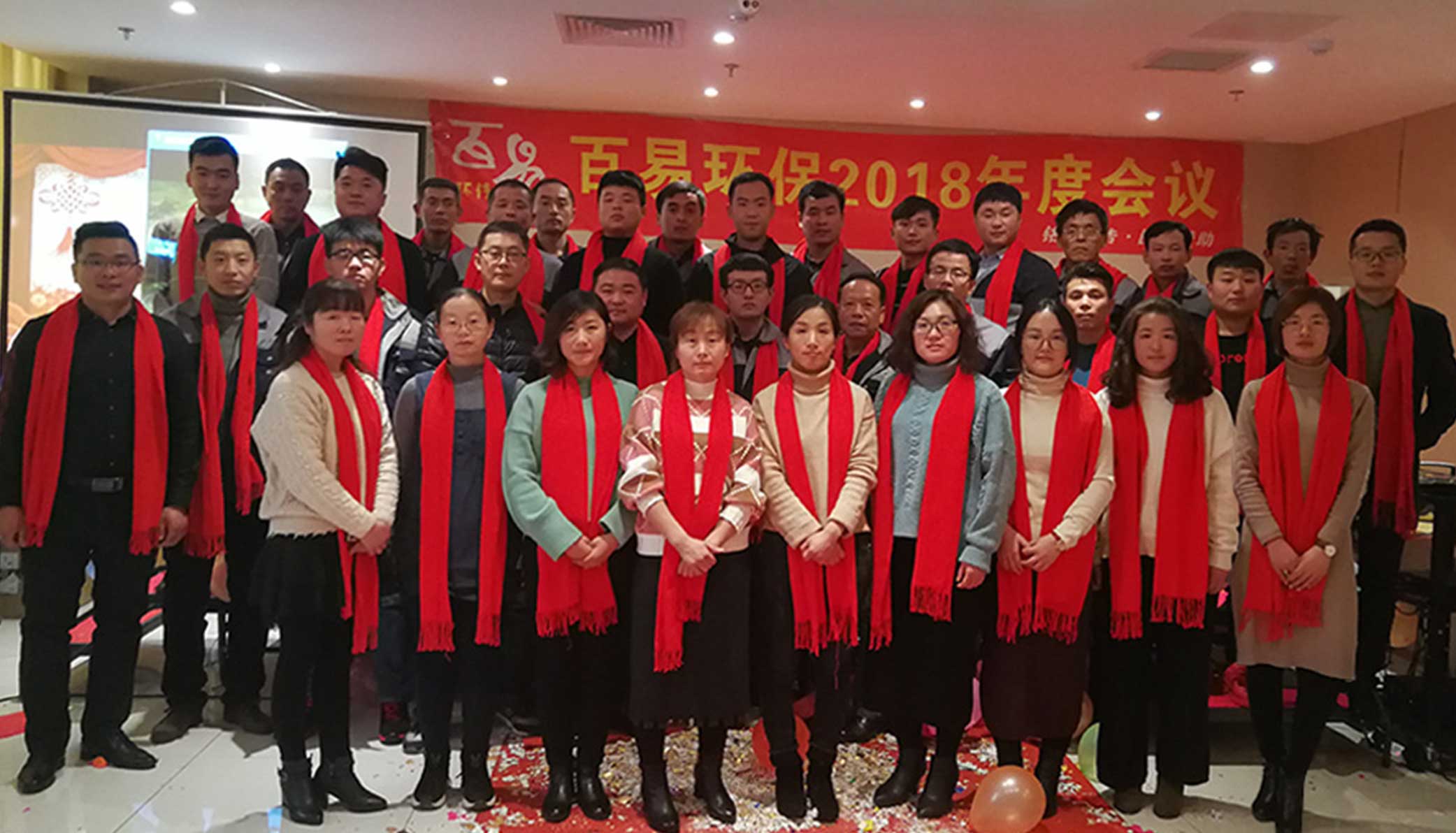 濟(jì)南百易環(huán)保科技有限公司發(fā)展歷程 濟(jì)南百易長青發(fā)展歷程