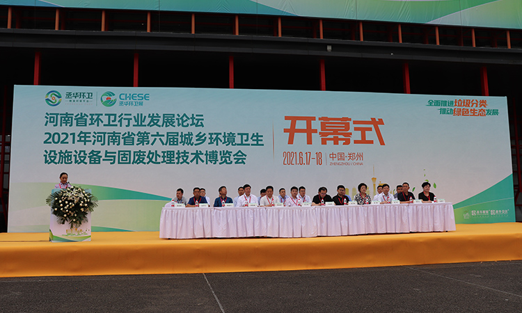 第六屆河北環衛展,百易電動洗掃車、樹葉收集車成亮點