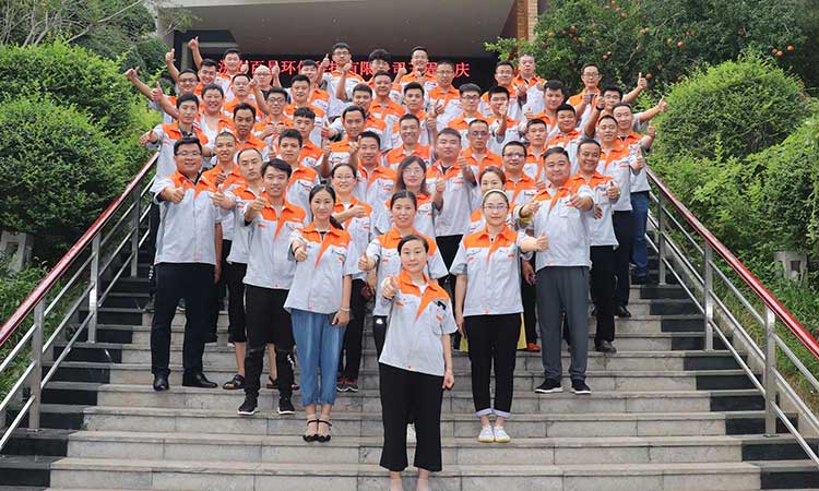 熱烈慶祝濟南百易環保科技有限公司成立五周年