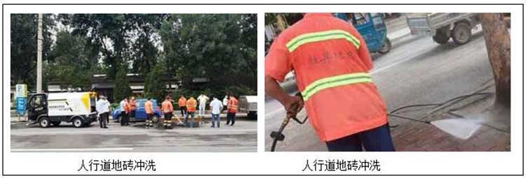 小型高壓沖洗車工作中 環衛高壓沖洗車