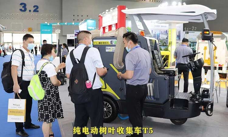電動(dòng)樹(shù)葉收集車(chē)