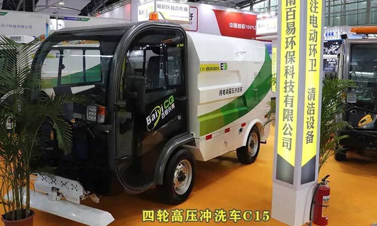 小型高壓沖洗車(chē)