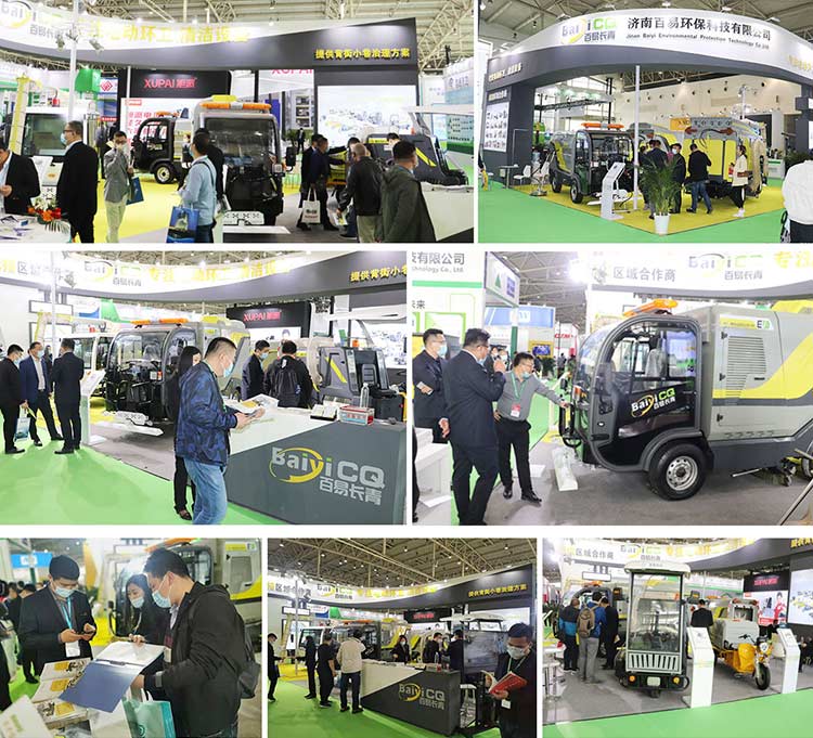 百易長青參展現場 百易長青展會圖片