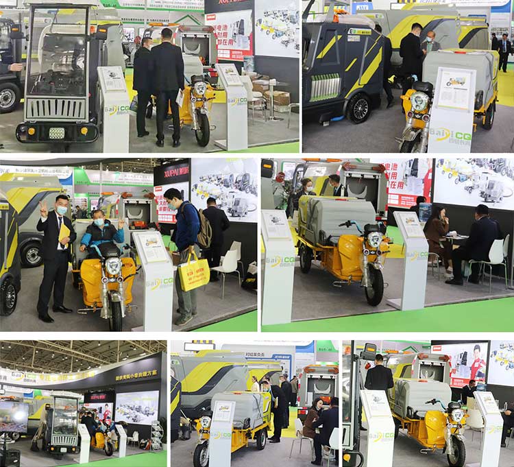 百易長青展會現場產品展示 高端環衛車制造商