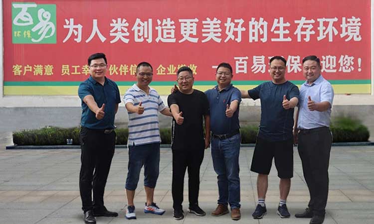 熱烈歡迎行業摯友考察團來濟南百易環保參觀指導