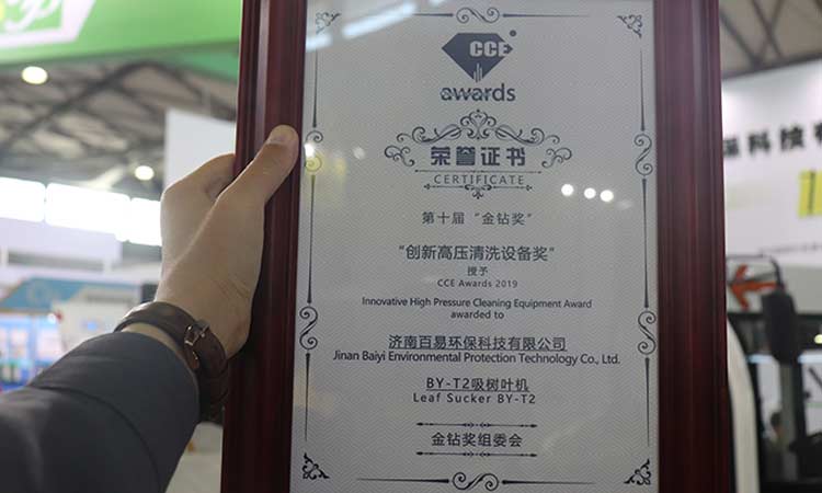 2019上海展會(huì)-百易長(zhǎng)青 2019上海展會(huì)-百易長(zhǎng)青