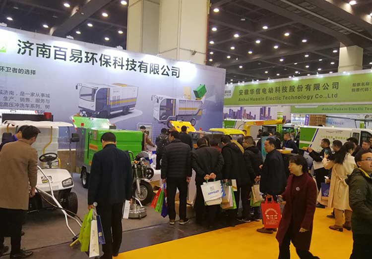 百易長青-河南展會 百易長青-河南展會