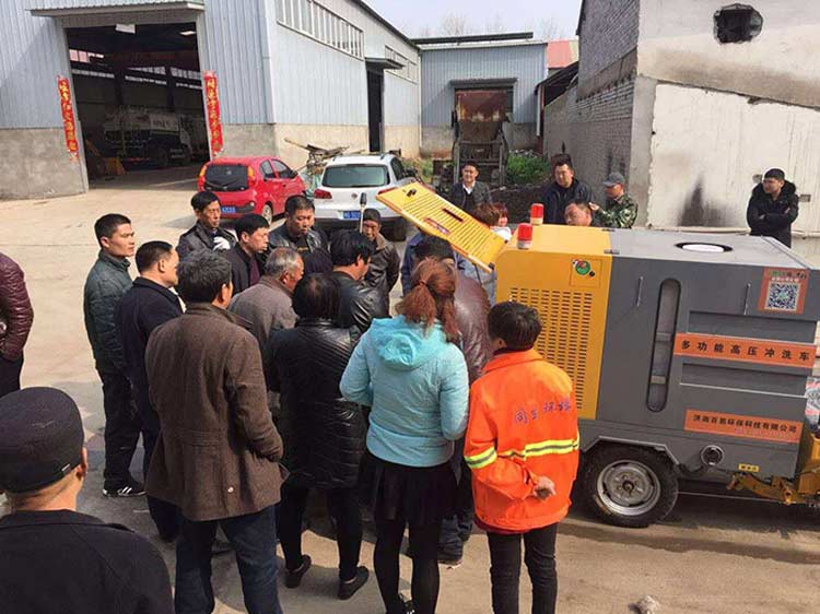 三輪高壓清洗車(chē) 三輪高壓清洗車(chē)