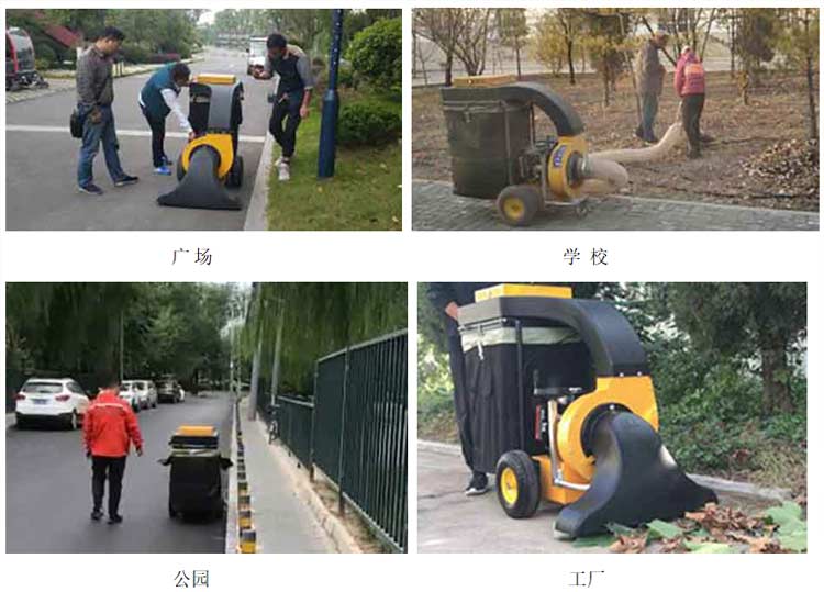 小型吸葉機應用范圍 吸葉機