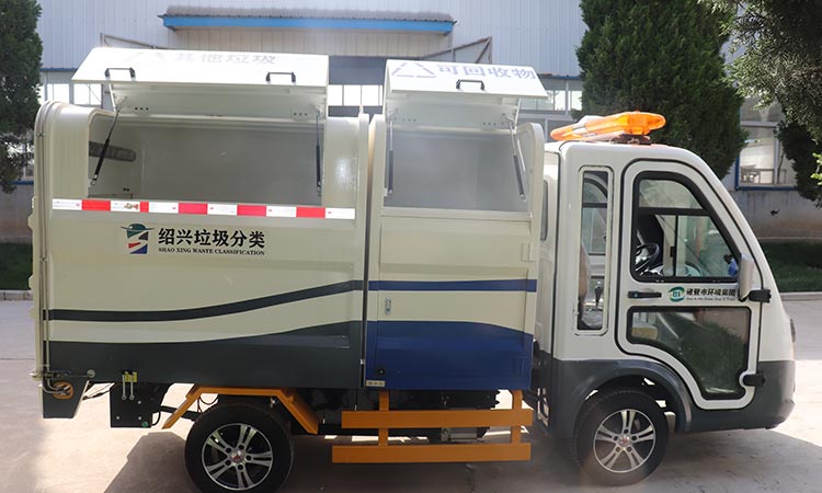 清運垃圾車 電動分類垃圾車