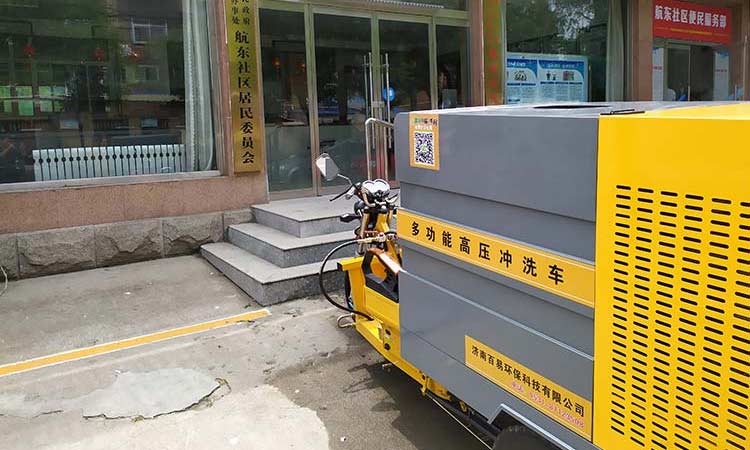 純電動高壓清洗車 環衛高壓清洗車