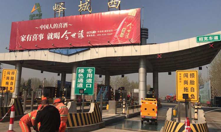 多功能高壓清洗車高速收費口工作 環衛多功能高壓清洗車