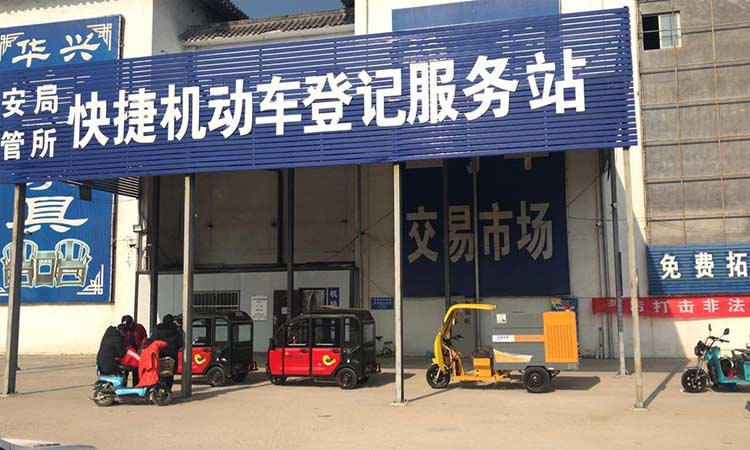 環衛多功能高壓清洗車掛牌現場 小型高壓清洗車