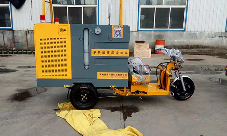 小區高壓清洗車 三輪路面高壓清洗車