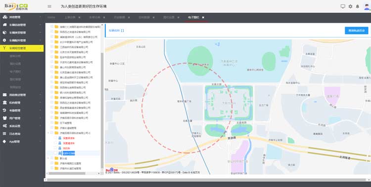 車輛路徑監控系統 電子圍欄.jpg