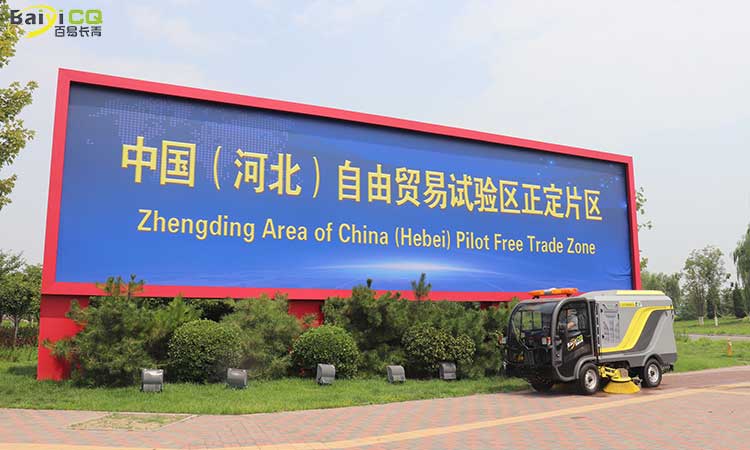 小型電動(dòng)洗掃車 小型電動(dòng)洗掃車