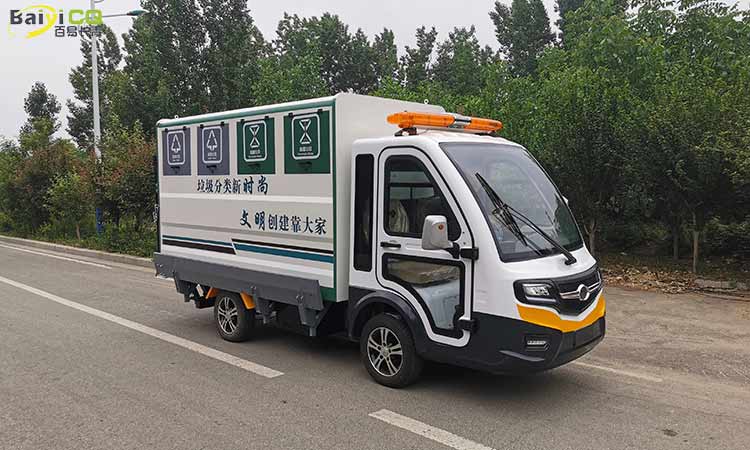 四分類八桶垃圾車 電動四分類垃圾車