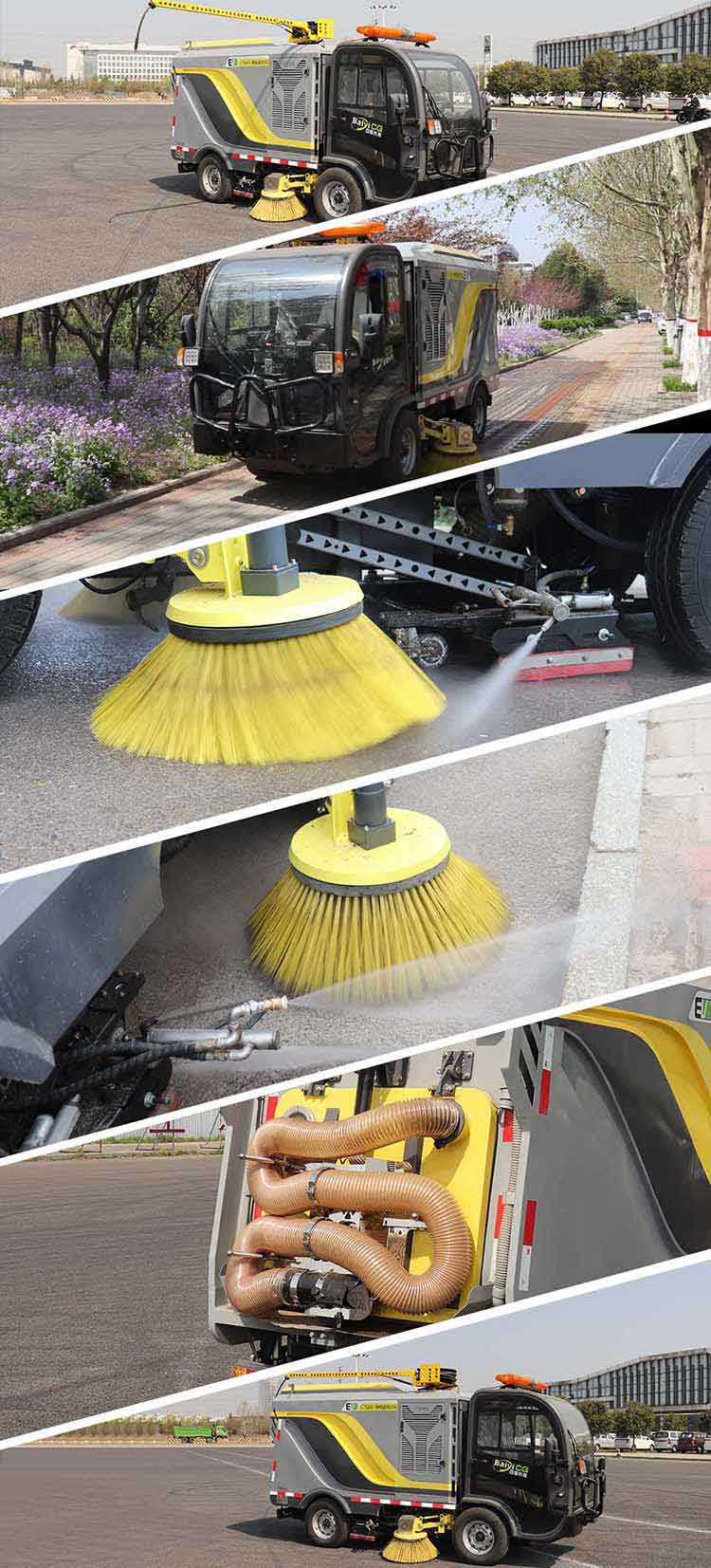 環衛道路洗掃車 新式電動洗掃車