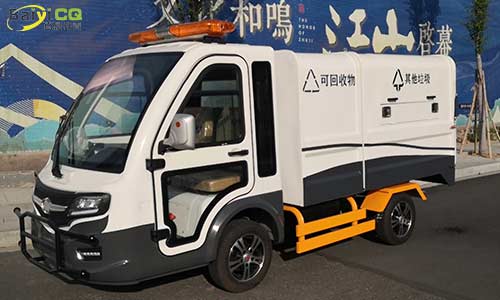 四輪兩分類垃圾清運車分類運輸環(huán)保更方便