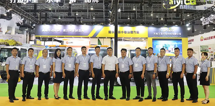 中國環(huán)衛(wèi)博覽會(huì)，百易長青邁進(jìn)環(huán)衛(wèi)發(fā)展新征程