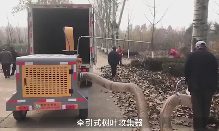 吸樹葉機(jī)器 吸樹葉機(jī)器