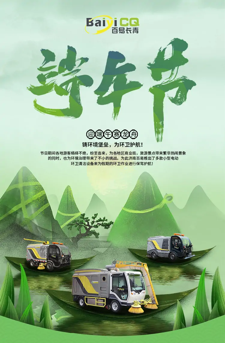 1663297720685625.jpg 端午_01_看圖王.jpg