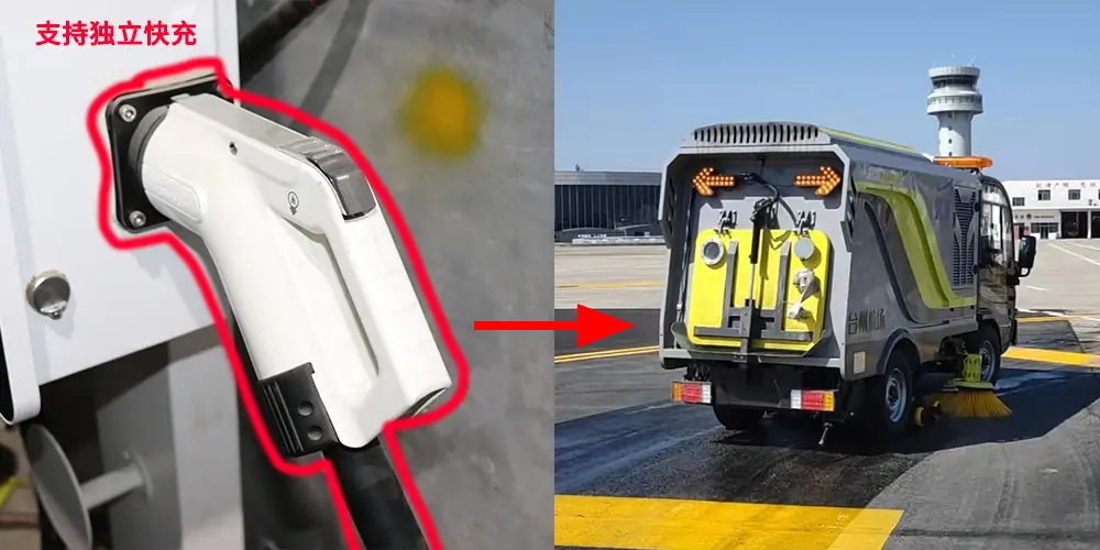 小型純電動洗掃車_電動洗掃車_洗掃車_機場洗掃車 小型純電動洗掃車_電動洗掃車_洗掃車_機場洗掃車