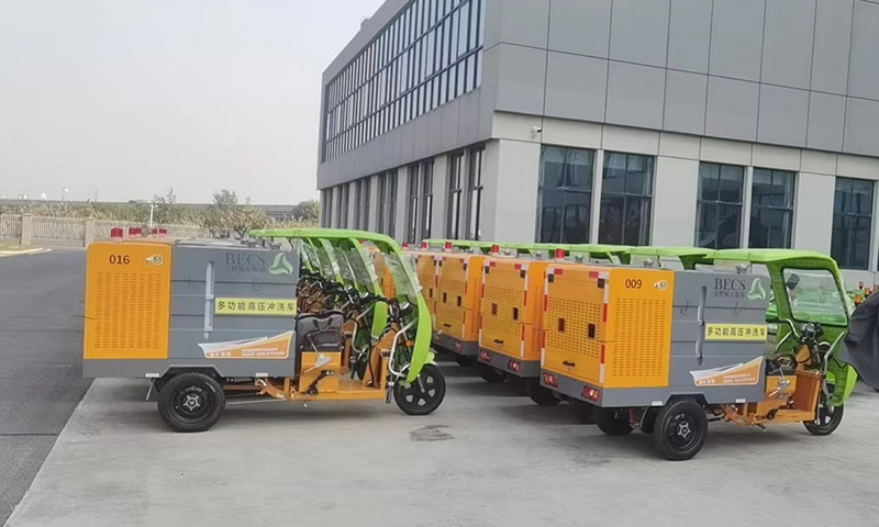 百易多功能高壓清洗車發貨！助力北控城市服務！