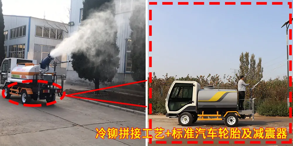 景區(qū)灑水車_純電動灑水車_四輪灑水車_小型園區(qū)灑水車 景區(qū)灑水車_純電動灑水車_四輪灑水車_小型園區(qū)灑水車