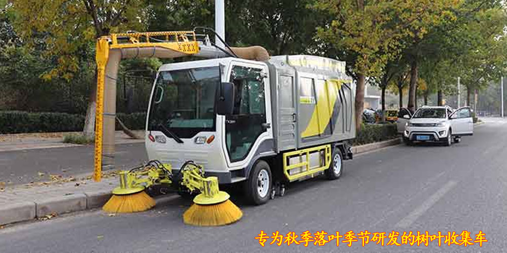 樹葉收集車_多功能樹葉收集車_吸樹葉的機器_四輪吸樹葉機 樹葉收集車_多功能樹葉收集車_吸樹葉的機器_四輪吸樹葉機
