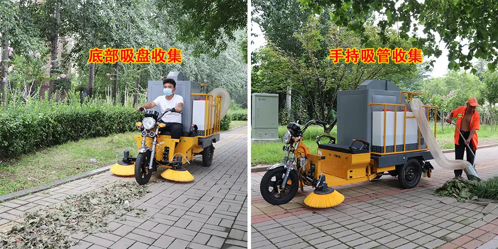三輪車樹葉收集機_樹葉收集車_新型樹葉收集車_吸樹葉收集車_電動三輪車樹葉收集器 三輪車樹葉收集機_樹葉收集車_新型樹葉收集車_吸樹葉收集車_電動三輪車樹葉收集器