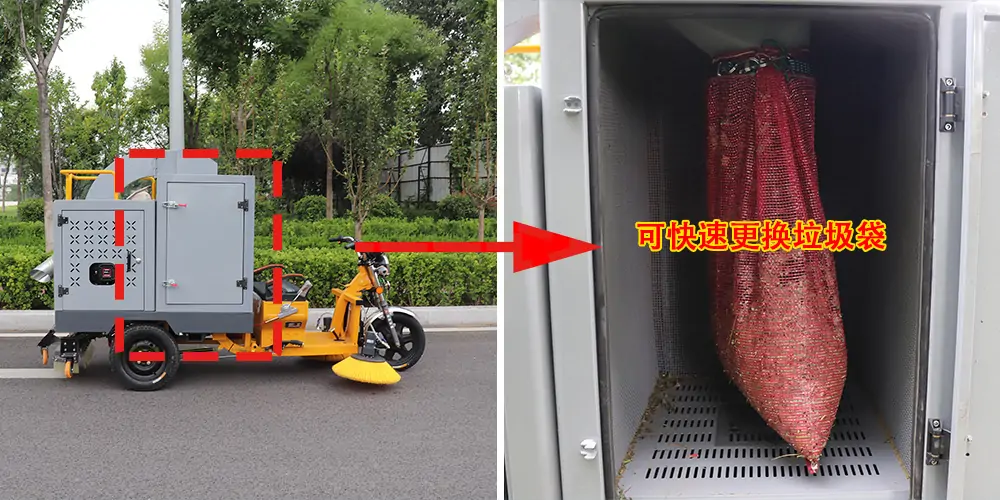 三輪車樹葉收集機_樹葉收集車_新型樹葉收集車_吸樹葉收集車_電動三輪車樹葉收集器 三輪車樹葉收集機_樹葉收集車_新型樹葉收集車_吸樹葉收集車_電動三輪車樹葉收集器