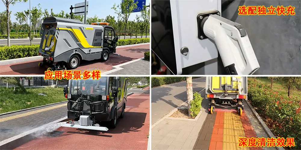 道路污染清除車_道路深度清潔車_純電動深度清潔車_深度清潔車 道路污染清除車_道路深度清潔車_純電動深度清潔車_深度清潔車