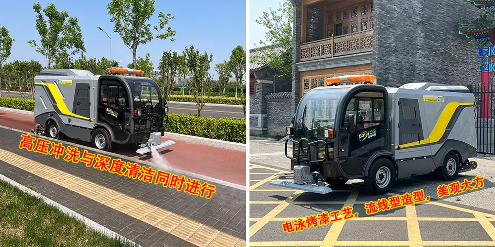 道路污染清除車_道路深度清潔車_純電動深度清潔車_深度清潔車 道路污染清除車_道路深度清潔車_純電動深度清潔車_深度清潔車