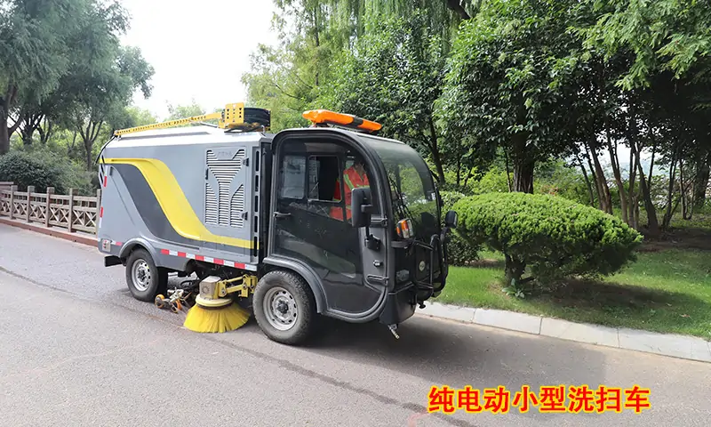 園區景區如果采用這款純電動小型洗掃車,路面清潔工作效率將會提高數倍!!