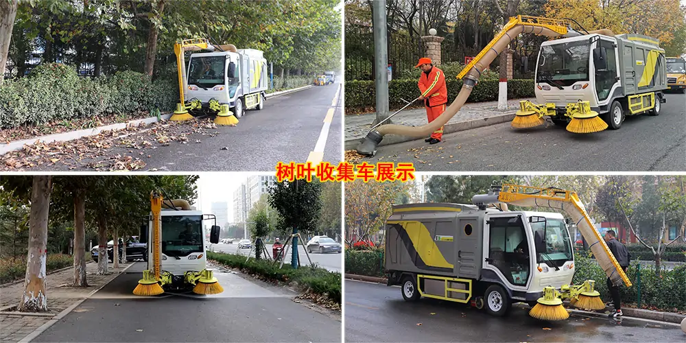電動樹葉收集車_多功能樹葉收集車_吸樹葉的機器_樹葉粉碎收集一體車