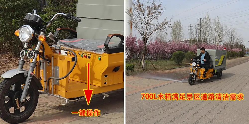 三輪高壓清洗車_小區高壓清洗車_物業小型高壓沖洗車_園區高壓清洗車 三輪高壓清洗車_小區高壓清洗車_物業小型高壓沖洗車_園區高壓清洗車