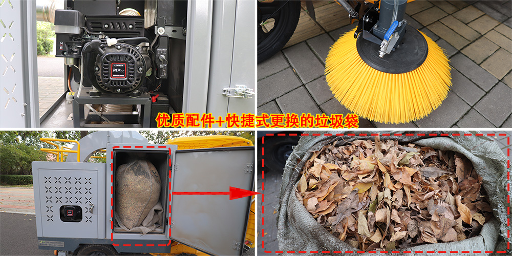 三輪樹葉收集車_多功能樹葉收集車_吸樹葉的機器_掃樹葉神器 三輪樹葉收集車_多功能樹葉收集車_吸樹葉的機器_掃樹葉神器