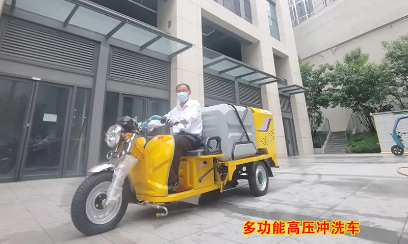 新年將至,商業街道衛生治理有妙招!多功能高壓沖洗車,一車區域衛生全搞定!