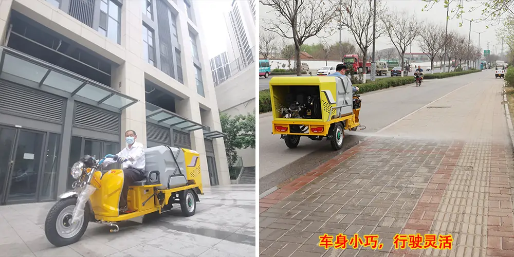 三輪高壓清洗車_小區高壓清洗車_物業小型高壓沖洗車_園區高壓清洗車