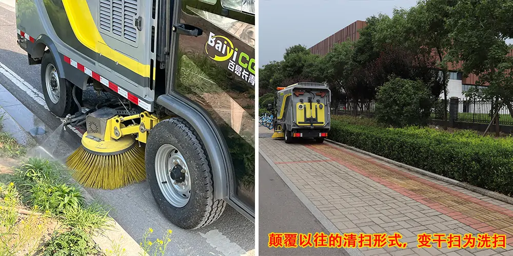 道路洗掃車_路面污漬清潔“專家”_電動洗掃車_環衛洗掃車_小型洗掃車 道路洗掃車_路面污漬清潔“專家”_電動洗掃車_環衛洗掃車_小型洗掃車