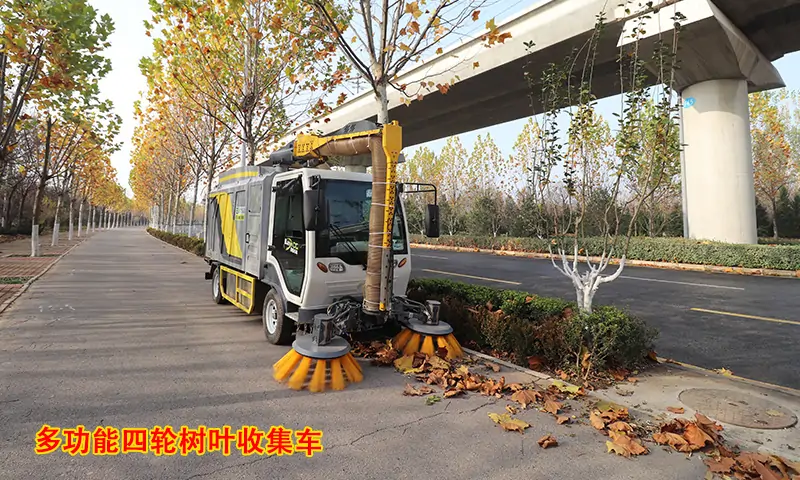 傳統人工落葉收集效率不高、費時費力?看多功能四輪樹葉收集車解決這個問題!
