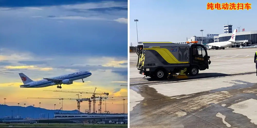 機(jī)場(chǎng)道路洗掃車_機(jī)場(chǎng)電動(dòng)洗掃車_機(jī)場(chǎng)環(huán)衛(wèi)洗掃車_小型洗掃車 機(jī)場(chǎng)道路洗掃車_機(jī)場(chǎng)電動(dòng)洗掃車_機(jī)場(chǎng)環(huán)衛(wèi)洗掃車_小型洗掃車