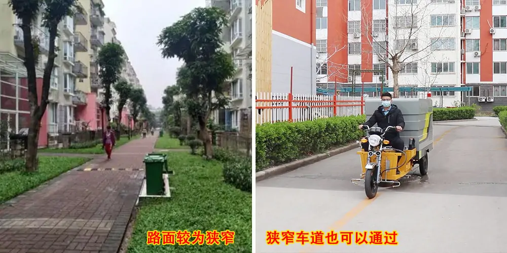 三輪高壓清洗車_小區高壓清洗車_物業小型高壓沖洗車_園區高壓清洗車