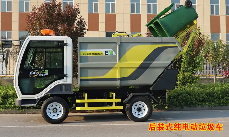 一款專用于景區(qū)廠區(qū)及小區(qū)的后裝式純電動垃圾車，純電動，低噪音！