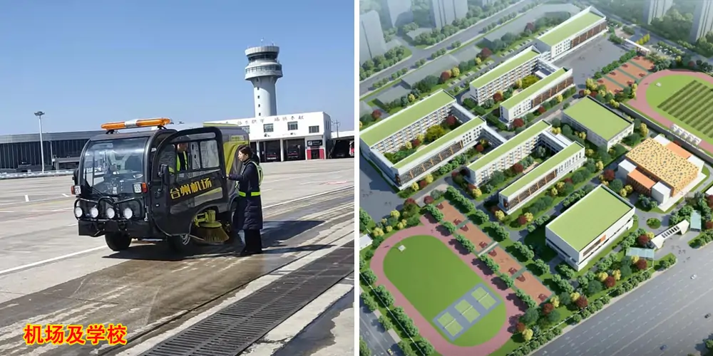 機場道路洗掃車_電動洗掃車_環衛洗掃車_小型洗掃車 機場道路洗掃車_電動洗掃車_環衛洗掃車_小型洗掃車