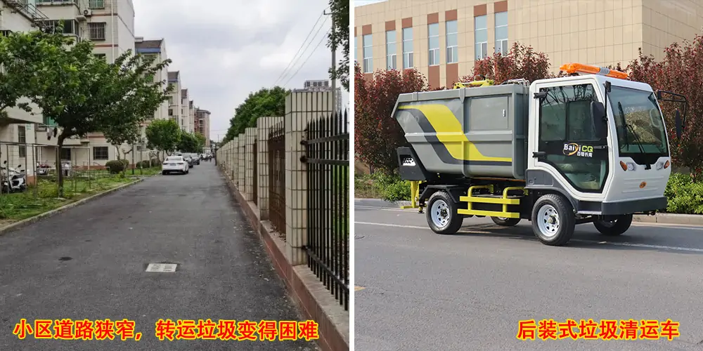 后裝式垃圾清運車_環衛垃圾車_市政垃圾車_小型環衛垃圾車 后裝式垃圾清運車_環衛垃圾車_市政垃圾車_小型環衛垃圾車