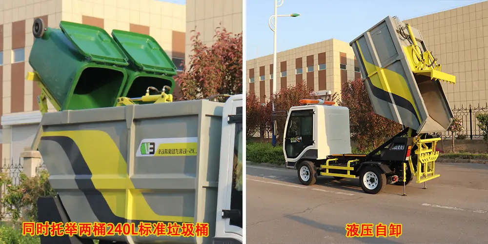 后裝式垃圾清運車_環衛垃圾車_市政垃圾車_小型環衛垃圾車 后裝式垃圾清運車_環衛垃圾車_市政垃圾車_小型環衛垃圾車
